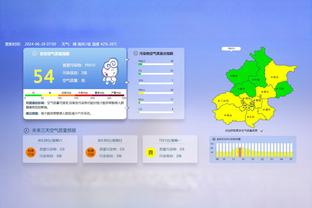 博主：国安外援恩德加乌新赛季将改穿5号，该号码是经典好球员号